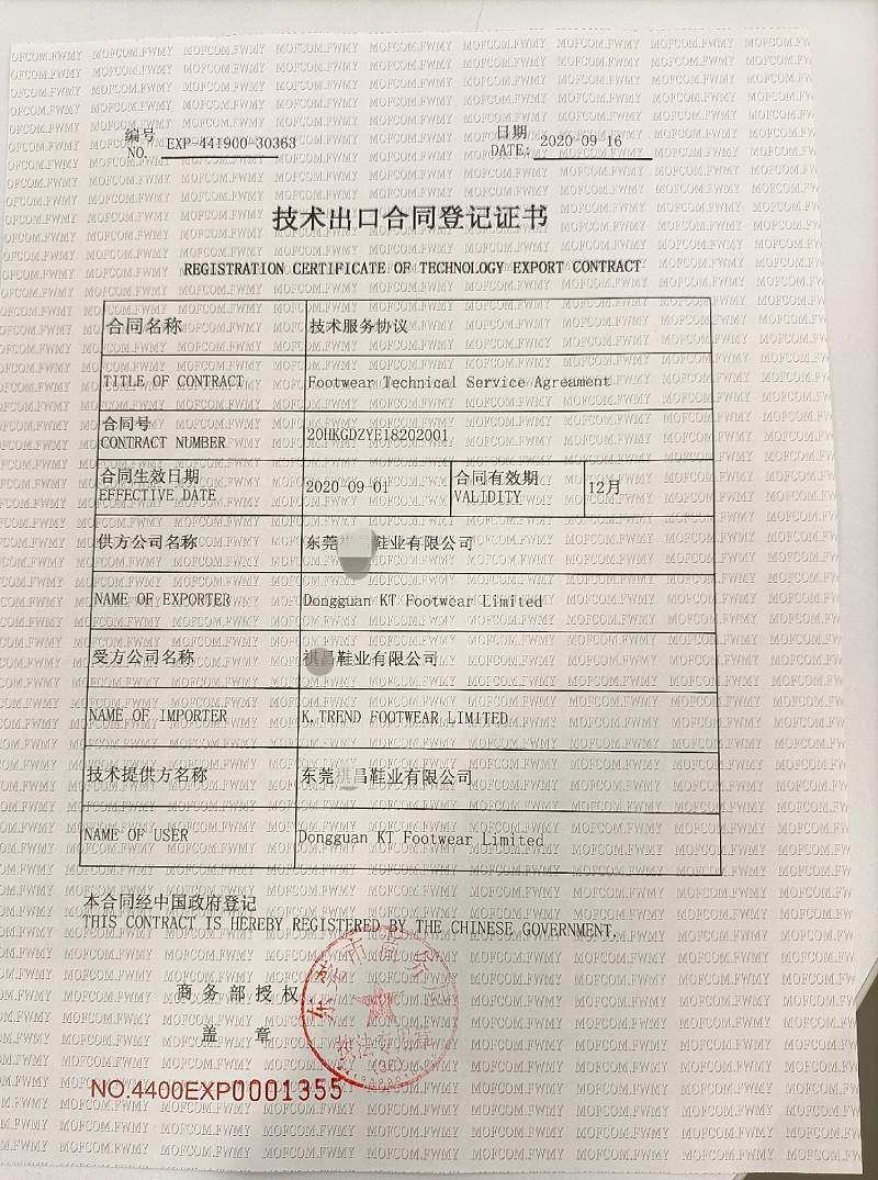 微信图片_20200917124250