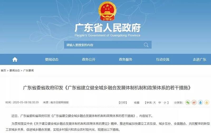 微信图片_20201118171926