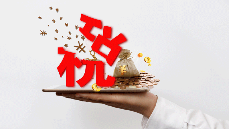 顺景财税为大家带来出口退税计算公式